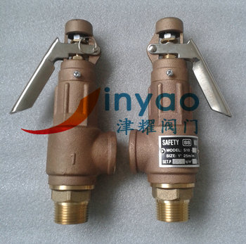 全铜安全阀A27W-10T/16T